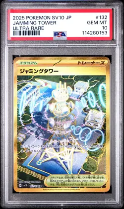 2025 POKEMON JPN SV10-GLORY OF TEAM ROCKET ULTRA RARE #132 JAMMING TOWER PSA 10 - Image 1