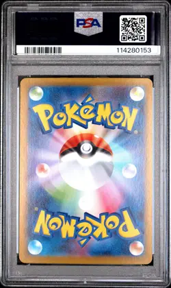 2025 POKEMON JPN SV10-GLORY OF TEAM ROCKET ULTRA RARE #132 JAMMING TOWER PSA 10 - Image 2