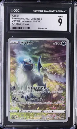 2022 POKEMON JPN VSTAR UNIVERSE, ART RARE - HOLO #191/172 ABSOL CGC 9 - Image 1