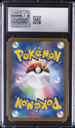 2022 POKEMON JPN VSTAR UNIVERSE, ART RARE - HOLO #191/172 ABSOL CGC 9 - Image 2
