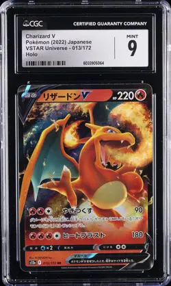 2022 POKEMON JPN VSTAR UNIVERSE, HOLO #013/172 CHARIZARD V CGC 9 - Image 1