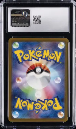 2022 POKEMON JPN VSTAR UNIVERSE, HOLO #013/172 CHARIZARD V CGC 9 - Image 2