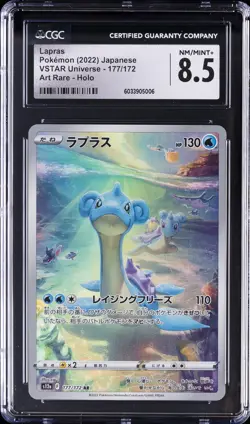 2022 POKEMON JPN VSTAR UNIVERSE, ART RARE - HOLO #177/172 LAPRAS CGC 8.5 - Image 1