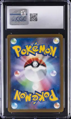 2022 POKEMON JPN VSTAR UNIVERSE, ART RARE - HOLO #177/172 LAPRAS CGC 8.5 - Image 2