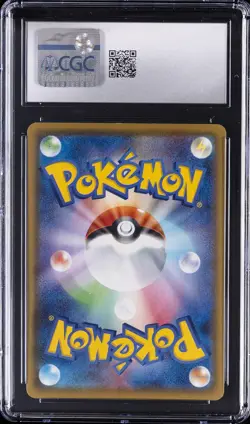2021 POKEMON JPN 25TH ANV COLL, HOLO #001/028 PIKACHU CGC 8.5 - Image 2