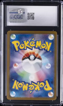 2024 POKEMON JPN CRIMSON HAZE, ART RARE - HOLO #070/066 INFERNAPE CGC 9 - Image 2
