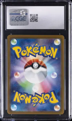 2022 POKEMON JPN VSTAR UNIVERSE, HOLO #108/172 RAYQUAZA VMAX CGC 8.5 - Image 2