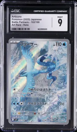 2025 POKEMON JPN BATTLE PARTNERS, ART RARE - HOLO #102/100 ARTICUNO CGC 9 - Image 1