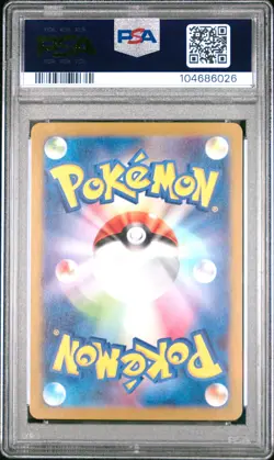 2023 POKEMON JPN SV4A-SHINY TREASURE EX SSR #331 CHARIZARD EX PSA 10 - Image 2