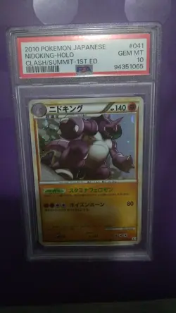 PSA 10 2010 POKEMON JAPANESE CLASH AT THE SUMMIT NIDOKING HOLO 041 1ST EDITION - Image 2