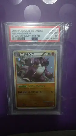 PSA 10 2010 POKEMON JAPANESE CLASH AT THE SUMMIT NIDOKING HOLO 041 1ST EDITION - Image 3