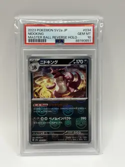 Nidoking Master Ball Reverse Holo 034/165 Japanese Pokemon 151 PSA 10 Gem Mint - Image 1