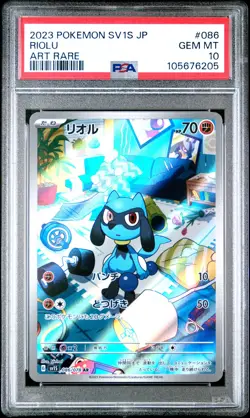 2023 POKEMON JPN SV1S-SCARLET EX ART RARE #086 RIOLU PSA 10 - Image 1