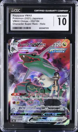 2021 POKEMON #252/184 RAYQUAZA VMAX CGC 10 GEM MINT - Image 1