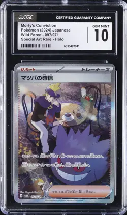 2024 POKEMON #097/071 MORTY'S CONVICTION CGC 10 GEM MINT - Image 1