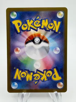 Pokemon Japanese SV2D Clay Burst TYRANITAR Art Rare #079/071 - Image 2