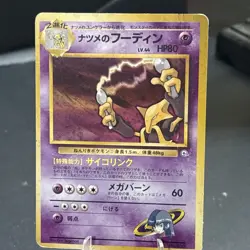Sabrinas Alakazam Pokemon Japanese Gym Challenge #065 HP US Seller - Image 1