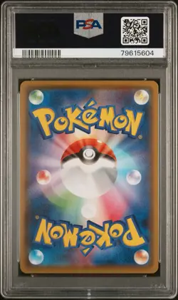 PSA 10 Pokemon Umbreon VMAX # 095 095/069 Eevee Heroes Hyper S6A Alt Art - Image 2