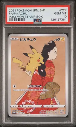 2021 POKEMON JAPANESE S PROMO POKEMON STAMP BOX #227 FULL ART/PIKACHU PSA 10 - Image 1