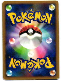 Charizard DPBP#006 Rare Holo Shining Darkness DP3 MP Pokemon Japanese 2007 - Image 3