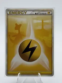 Pokemon Electric Energy Ampharos HeartGold Collection 2009 Japanese Non-Holo NM - Image 1