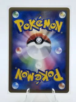 Pokemon Electric Energy Ampharos HeartGold Collection 2009 Japanese Non-Holo NM - Image 2