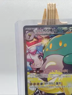 Iono's Bellibolt EX 125/100 SAR Battle Partners SV9 Pokemon TCG KR Edition - Image 2