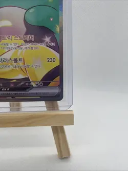Iono's Bellibolt EX 125/100 SAR Battle Partners SV9 Pokemon TCG KR Edition - Image 4