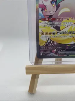 Iono's Bellibolt EX 125/100 SAR Battle Partners SV9 Pokemon TCG KR Edition - Image 5