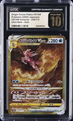 2022 POKEMON #259/172 ORIGIN FORME PALKIA VSTAR CGC 10 PRISTINE - Image 1