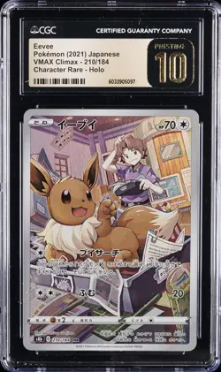 2021 POKEMON JPN VMAX CLIMAX, CHARACTER RARE - HOLO EEVEE CGC 10 PRISTINE - Image 1