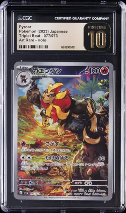 2023 POKEMON JPN TRIPLET BEAT, ART RARE - HOLO #077/073 PYROAR CGC 10 PRISTINE - Image 1
