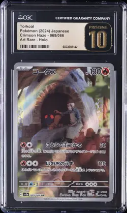 2024 POKEMON JPN CRIMSON HAZE, ART RARE - HOLO #069/066 TORKOAL CGC 10 PRISTINE - Image 1