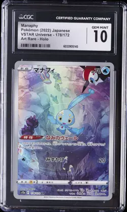2022 POKEMON JPN VSTAR UNIVERSE, ART RARE - HOLO MANAPHY CGC 10 GEM MINT - Image 1