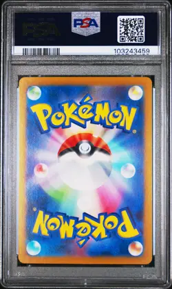 2024 POKEMON JPN SV8A-TERASTAL FEST EX SPECIAL ART RARE #212 SYLVEON EX PSA 10 - Image 2
