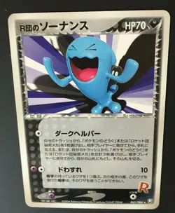 Team Rockets Wobbuffet Pokemon Card 065/085 Very Rare Japan Nintendo F/S N/M - Image 2