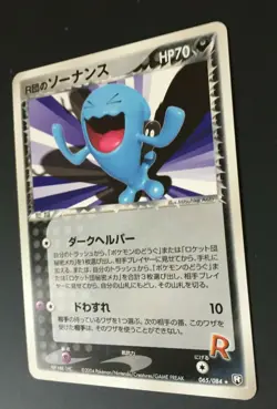 Team Rockets Wobbuffet Pokemon Card 065/085 Very Rare Japan Nintendo F/S N/M - Image 3