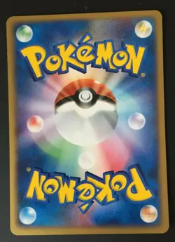 Team Rockets Wobbuffet Pokemon Card 065/085 Very Rare Japan Nintendo F/S N/M - Image 5