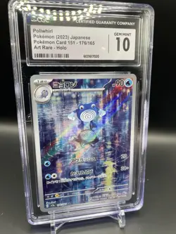 Poliwhirl AR 176/165 sv2a 151 Japanese Pokemon 151 Card CGC 10 Gem Mint - Image 1