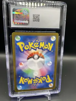 Poliwhirl AR 176/165 sv2a 151 Japanese Pokemon 151 Card CGC 10 Gem Mint - Image 2