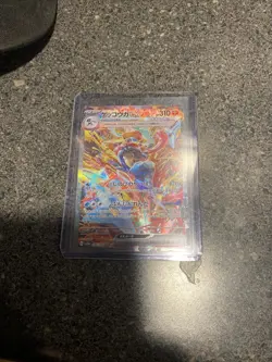 Pokemon Japanese Crimson Haze SV5a Greninja EX Special Art Rare Card 090/066 - Image 1