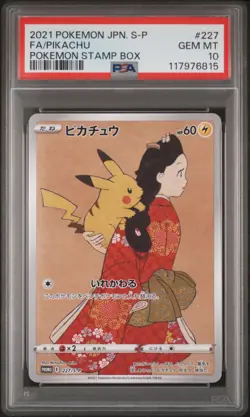 2021 POKEMON JAPANESE S PROMO POKEMON STAMP BOX #227 FULL ART/PIKACHU PSA 10 - Image 1