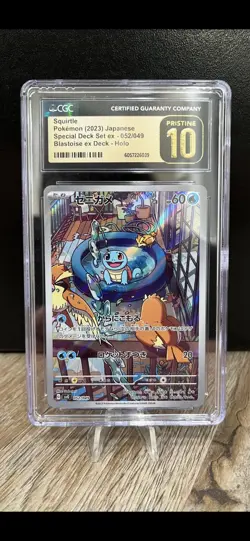 {CGC Pristine 10} Squirtle #52 Pokemon Japanese SVG Special Set - Image 1