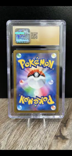 {CGC Pristine 10} Squirtle #52 Pokemon Japanese SVG Special Set - Image 2