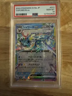 Pokemon TCG Vaporeon EX 031/187 RR SV8a Terastal Festival Japanese PSA 10 - Image 1