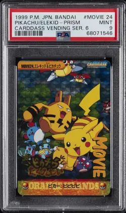 1999 POKEMON JPN BANDAI CARDDASS VENDING SER 6 ELEKID & PIKACHU-PRISM PSA 9 - Image 1