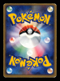 HP - Pokemon Japanese Undone Seal Walrein 032/083 Holo - Image 2