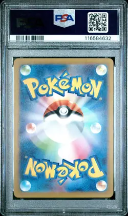 2023 POKEMON JAPANESE SV-P PROMO #098 DETECTIVE PIKACHU PSA 10 - Image 2