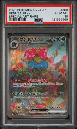 2023 POKEMON JPN SV2A-POKEMON 151 SPECIAL ART RARE #200 VENUSAUR EX PSA 10 - Image 1