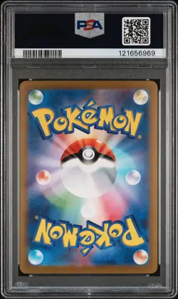 2023 POKEMON JPN SV2A-POKEMON 151 SPECIAL ART RARE #200 VENUSAUR EX PSA 10 - Image 2